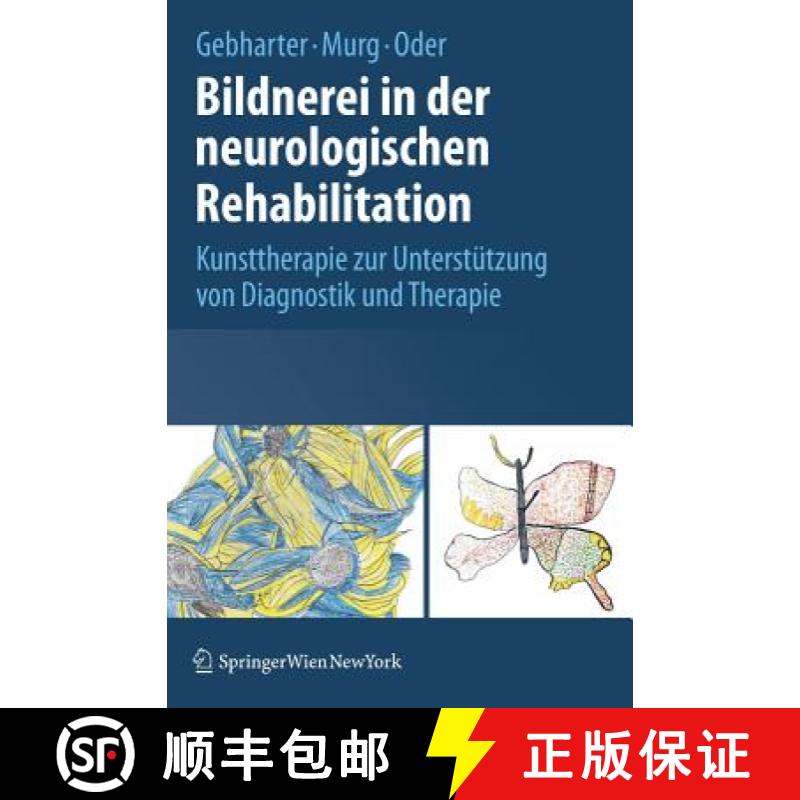 【3-4周达】Bildnerei in der neurologischen Rehabilitation : Kunsttherapie zur Unterstützung von Diag... [9783211798973]