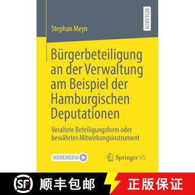 【3-4周达】Bürgerbeteiligung an der Verwaltung am Beispiel der Hamburgischen Deputationen : Veraltet... [9783658344016]
