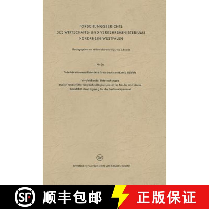 【4周达】Vergleichende Untersuchungen Zweier Neuzeitlicher Ungleichmassigkeitsprufer Fur Bander Und G... [9783663127956]