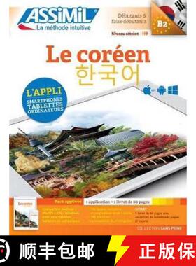 【3-4周达】Pack App-Livre Le Coreen [9782700564709]