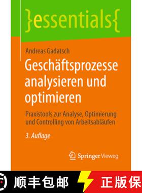 【3-4周达】Geschäftsprozesse analysieren und optimieren : Praxistools zur Analyse, Optimierung und C... [9783658477813]