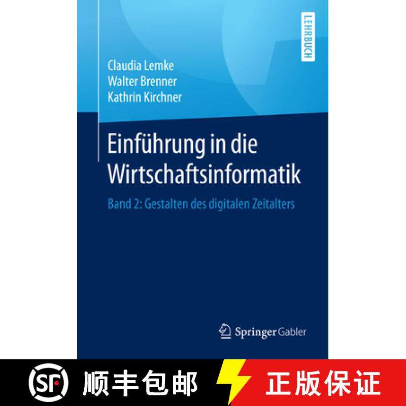 【3-4周达】Einführung in Die Wirtschaftsinformatik: Band 2: Gestalten Des Digitalen Zeitalters [9783662536551]
