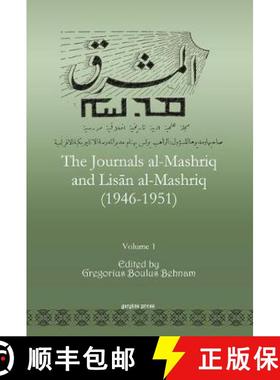 【3-4周达】Journals al-Mashriq and Lisan al-Mashriq (1946-1951) (Vol 1) [9781607245308]