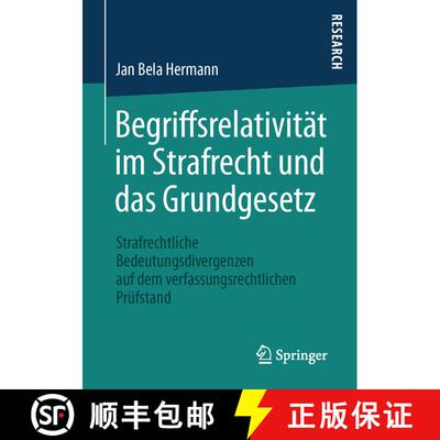 【3-4周达】Begriffsrelativität im Strafrecht und das Grundgesetz : Strafrechtliche Bedeutungsdiverge... [9783658106553]