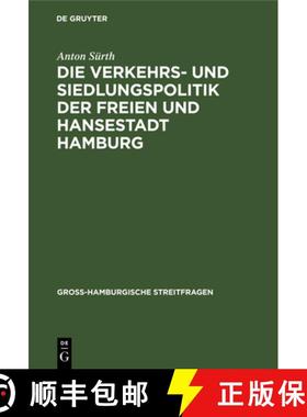 预订 Die Verkehrs- und Siedlungspolitik der Freien und Hansestadt Hamburg [9783111042503]