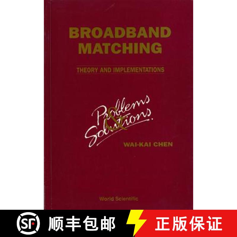 【3-4周达】Broadbrand Matching - Theory and Implementations: Problems and Solutions [9789810214531]