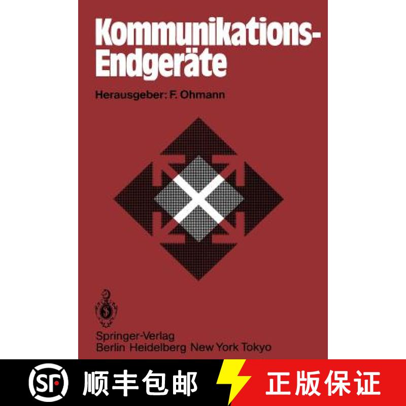 【3-4周达】Kommunikations-Endgeräte : Grundlagen, Verfahren, Bausteine, Geräte, Systeme [9783642954238]