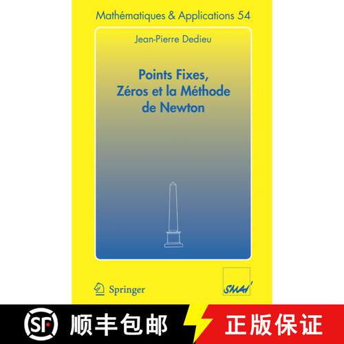 【3-4周达】Points fixes, zéros et la méthode de Newton [9783540309956]