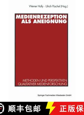 【3-4周达】Medienrezeption als Aneignung : Methoden und Perspektiven qualitativer Medienforschung [9783531124308]