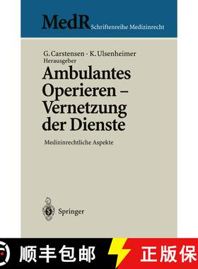 【3-4周达】Ambulantes Operieren - Vernetzung der Dienste : Medizinrechtliche Aspekte [9783540618744]