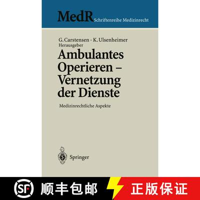 【3-4周达】Ambulantes Operieren - Vernetzung der Dienste : Medizinrechtliche Aspekte [9783540618744]