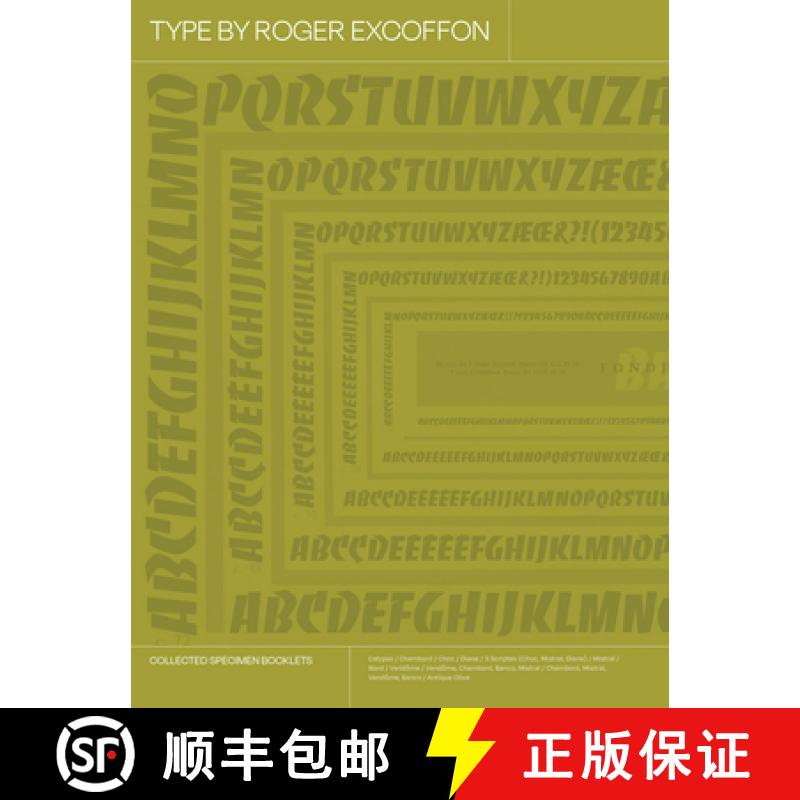 【4周达】Type by Roger Excoffon : Collected Specimen Booklets [9798989142347]