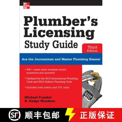 【3-4周达】Plumber's Licensing Study Guide, Third Edition [9780071798075]