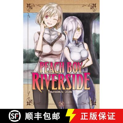 【3-4周达】Peach Boy Riverside 3 [9781646513413]