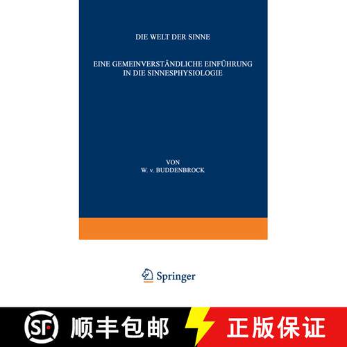 【3-4周达】Die Welt der Sinne : Eine Gemeinverständliche Einführung in die Sinnesphysiologie (2. Au... [9783642863981]