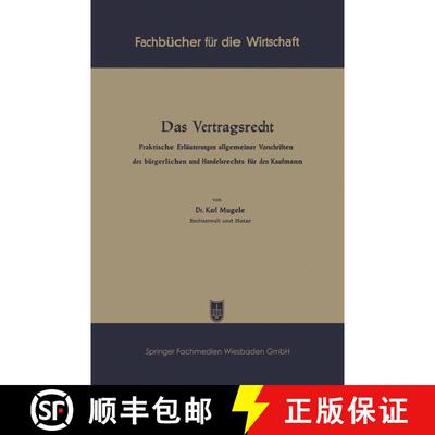 【3-4周达】Das Vertragsrecht: Praktische Erläuterungen allgemeiner Vorschriften des bürgerlichen un... [9783663127130]