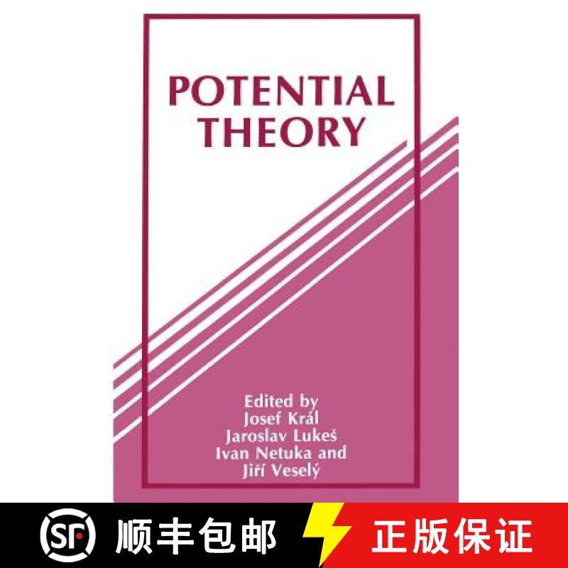 【3-4周达】Potential Theory [9781461282761]