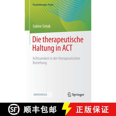【3-4周达】Die therapeutische Haltung in ACT: Achtsamkeit in der therapeutischen Beziehung (1. Aufl. ... [9783662633793]