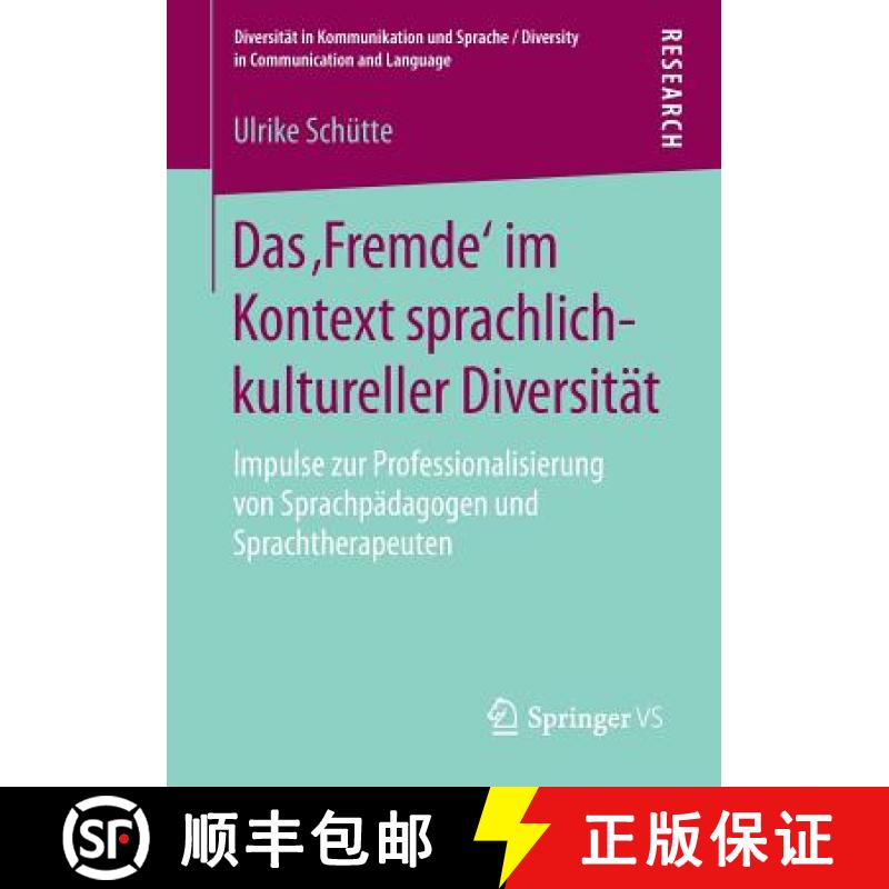 【3-4周达】Das Fremde' im Kontext sprachlich-kultureller Diversität : Impulse zur Professionalisie... [9783658209421]