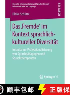 【3-4周达】Das Fremde' im Kontext sprachlich-kultureller Diversität : Impulse zur Professionalisie... [9783658209421]
