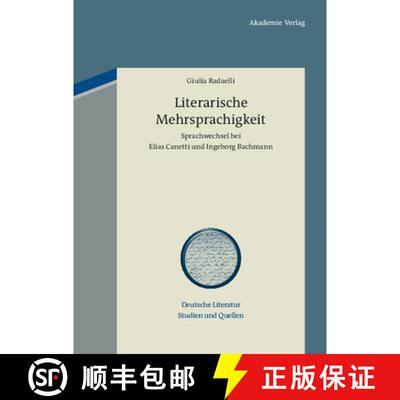 【3-4周达】Literarische Mehrsprachigkeit：Sprachwechsel bei Elias Canetti und Ingeborg Bachmann [9783050051093]