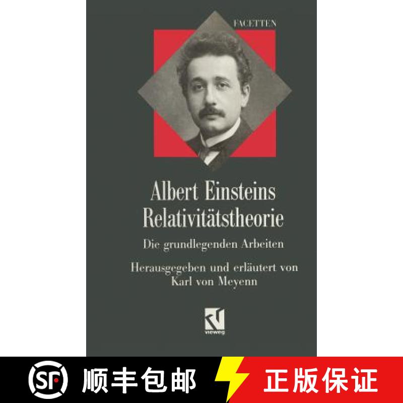 【3-4周达】Albert Einsteins Relativitätstheorie : Die grundlegenden Arbeiten [9783528063368]
