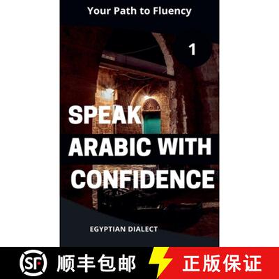 【3-4周达】Speak Arabic with Confidence 1 Egyptian Dialect [9798230296546]