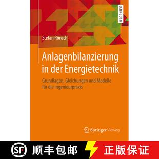 【3-4周达】Anlagenbilanzierung in der Energietechnik : Grundlagen, Gleichungen und Modelle für die I... [9783658078232]