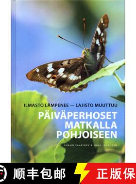 【3-4周达】Päiväperhoset Matkalla Pohjoiseen: Ilmasto Lämpenee – Lajisto Muuttuu [Butterflies Tra... [9789526754413]