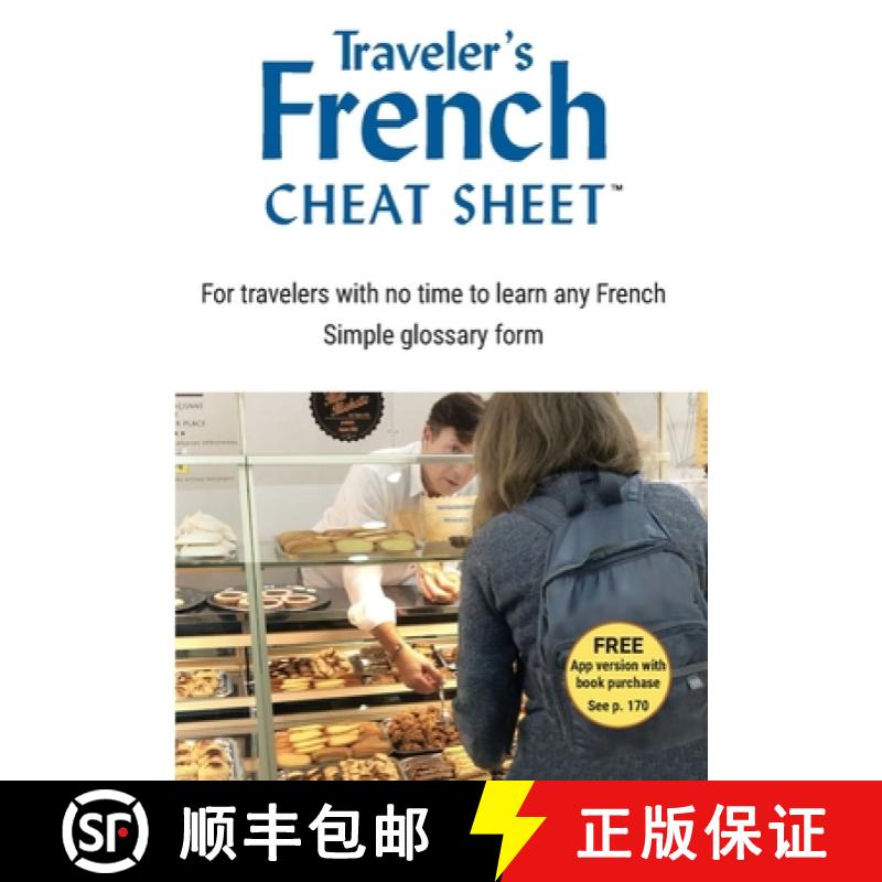 【2-3周达】Traveler's French Cheat Sheet [9780971943247]