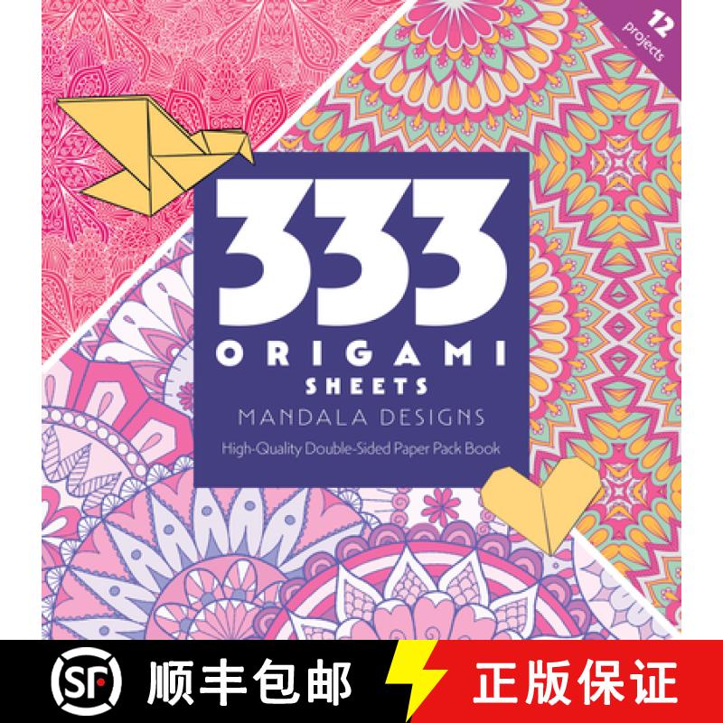 【3-4周达】333 Origami Sheets Mandala Designs: High-Quality Double-Sided Paper Pack Book [9781644033425]