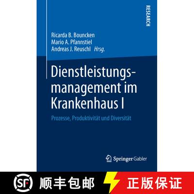 【3-4周达】精装 Dienstleistungsmanagement im Krankenhaus I : Prozesse, Produktivität und Diversität [9783658008727]