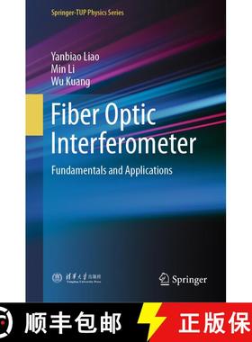 【3-4周达】Fiber Optic Interferometer: Fundamentals and Applications [9789819525577]
