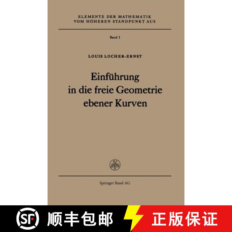 【3-4周达】Einführung in Die Freie Geometrie Ebener Kurven [9783034869133]