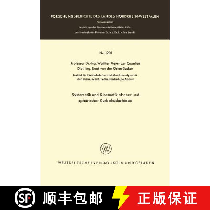 【3-4周达】Systematik Und Kinematik Ebener Und Sphärischer Kurbelrädertriebe [9783663064138]