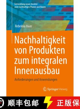 【3-4周达】Nachhaltigkeit von Produkten zum integralen Innenausbau : Anforderungen und Anwendungen (1... [9783658412920]