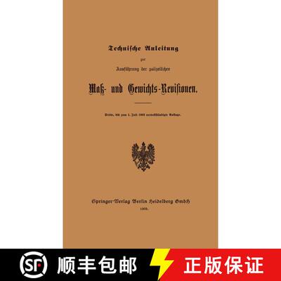 【3-4周达】Technische Anleitung zur Ausführung der polizeilichen Mak- und Gewichts-Revisionen (3. Au... [9783662334386]