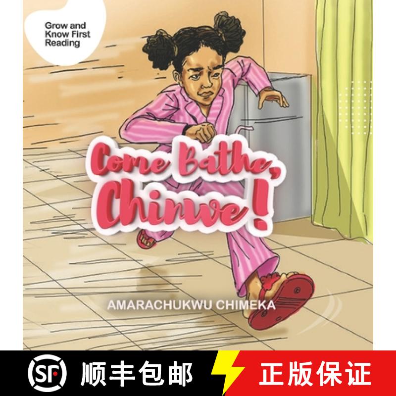 【2-3周达】Come Bathe, Chinwe! [9789789825066]