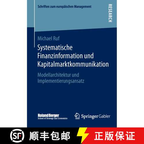 【3-4周达】Systematische Finanzinformation und Kapitalmarktkommunikation : Modellarchitektur und Impl... [9783658051594]