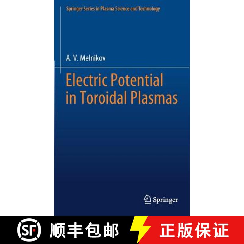 【3-4周达】Electric Potential in Toroidal Plasmas [9783030034801]