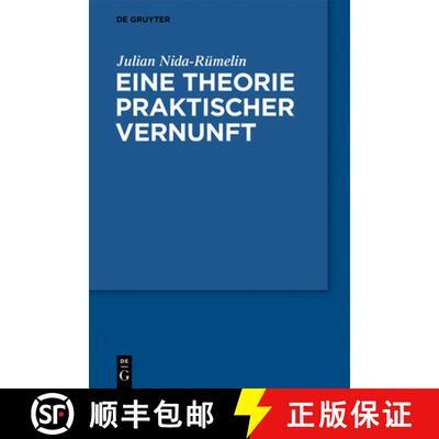 【3-4周达】精装 Eine Theorie praktischer Vernunft [9783110603538]