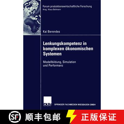 【3-4周达】Lenkungskompetenz in komplexen ökonomischen Systemen : Modellbildung, Simulation und Perf... [9783824476022]