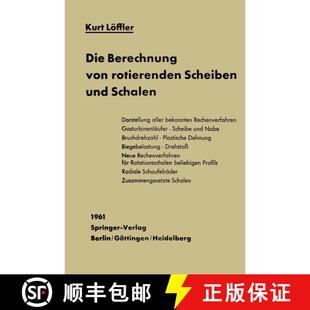 【3-4周达】Die Berechnung von rotierenden Scheiben und Schalen [9783642928215]