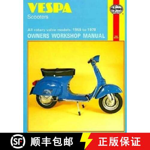 【3-4周达】Vespa Scooters Owners Workshop Manual: All Rotary Valve Models 1959 to 1978: No. 126 [9780856961267]