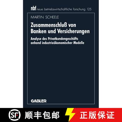 【3-4周达】Zusammenschluss Von Banken Und Versicherungen: Analyse Des Privatkundengeschaftes Anhand I... [9783409138871]