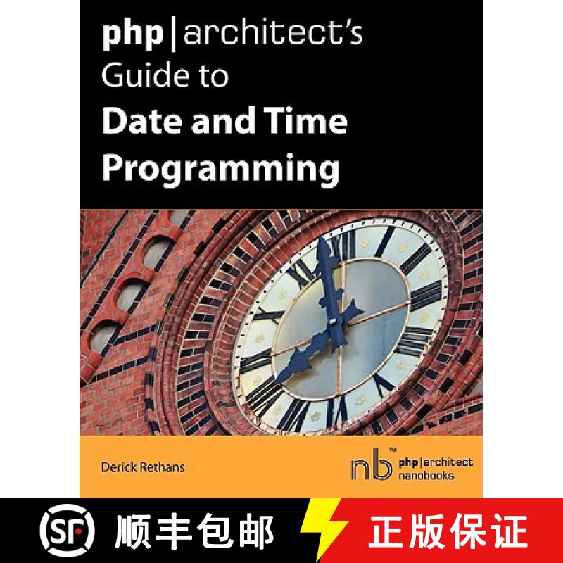 【3-4周达】PHP/Architect's Guide to Date and Time Programming [9780981034508]