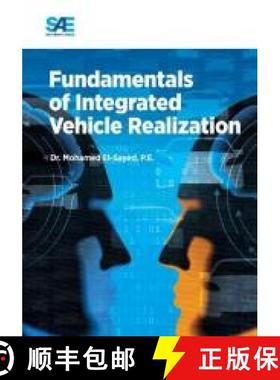【3-4周达】Fundamentals of Integrated Vehicle Realization [9780768080360]