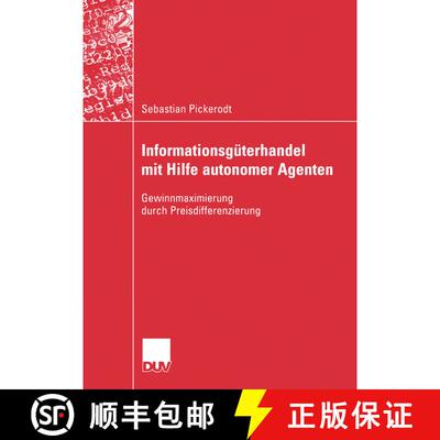【3-4周达】Informationsgüterhandel mit Hilfe autonomer Agenten: Gewinnmaximierung durch Preisdiffere... [9783835004016]