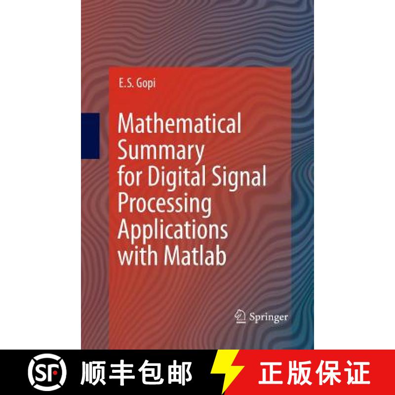 【3-4周达】Mathematical Summary for Digital Signal Processing Applications with MATLAB [9789400790858]