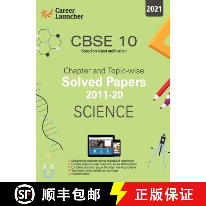 【3-4周达】CBSE Class X 2021 - Chapter and Topic-wise Solved Papers 2011-2020 : Science (All Sets - D... [9789389718850]